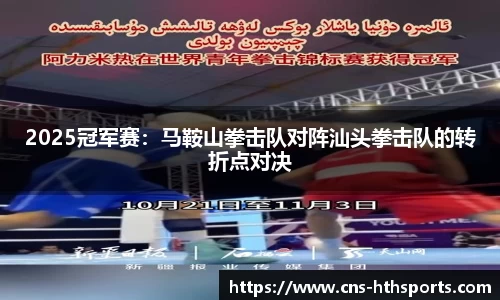 华体会(hth)APP