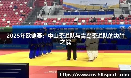 华体会(hth)官方网站
