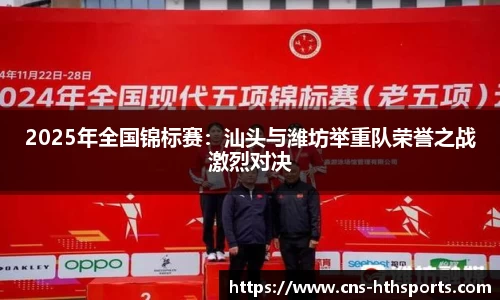 华体会(hth)平台