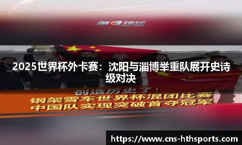华体会(hth)首页