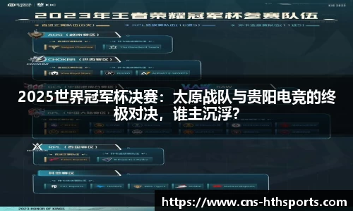 华体会(hth)首页