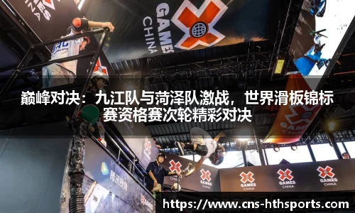 华体会(hth)平台