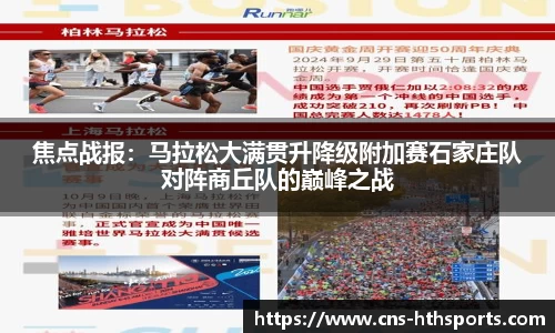 华体会(hth)平台