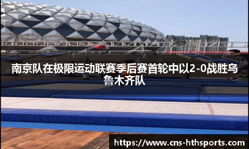 华体会(hth)首页