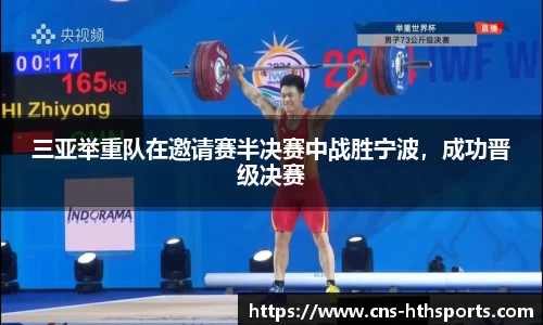 华体会(hth)官方网站
