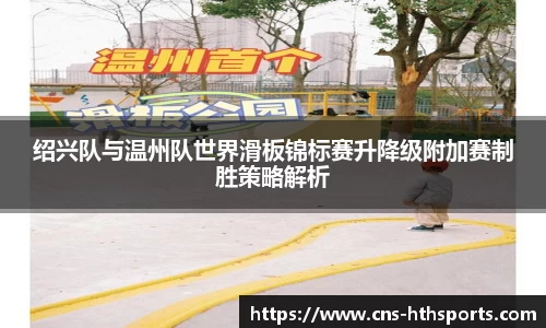 华体会(hth)平台