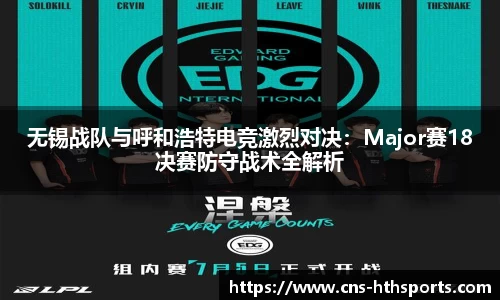 华体会(hth)APP