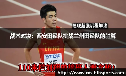华体会(hth)官方网站
