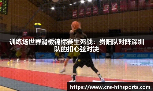华体会(hth)官方网站