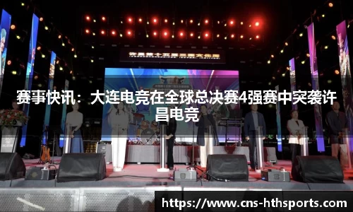 华体会(hth)官方网站