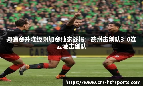 华体会(hth)平台