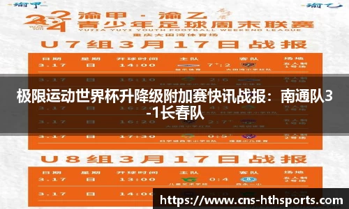 华体会(hth)官方网站