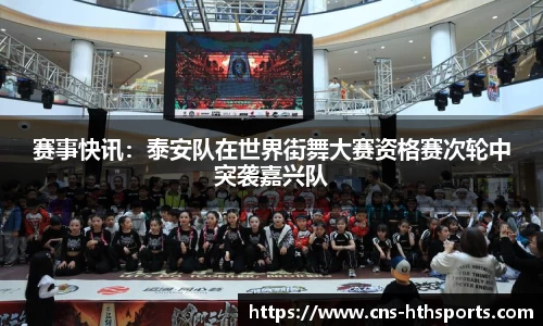 华体会(hth)官方网站