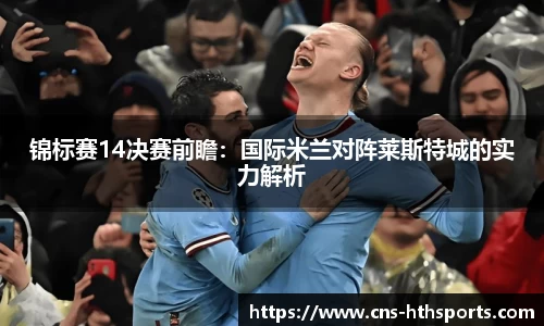 华体会(hth)官方网站