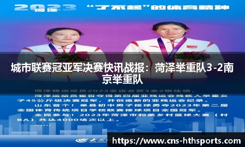 华体会(hth)首页