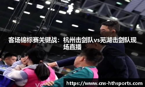 华体会(hth)官方网站