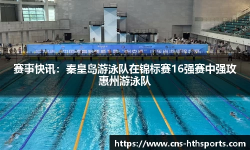 华体会(hth)APP