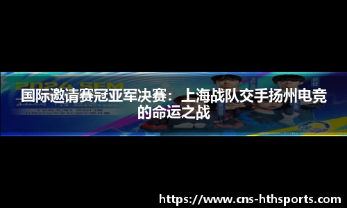 华体会(hth)官方网站