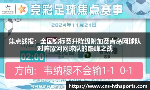 华体会(hth)APP