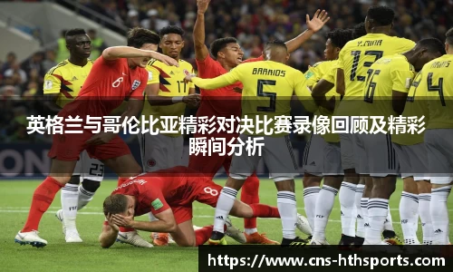 华体会(hth)首页