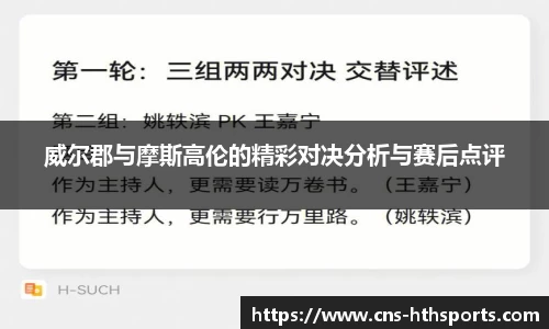 华体会(hth)官方网站
