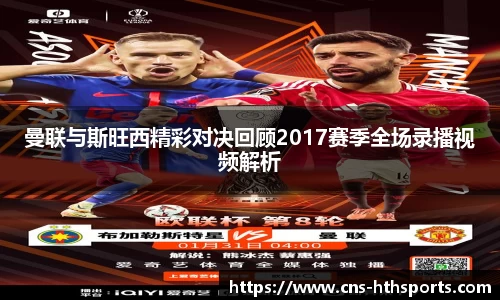 华体会(hth)首页