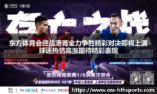 华体会(hth)首页