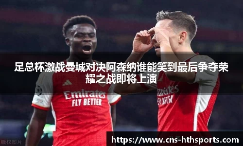 华体会(hth)官方网站